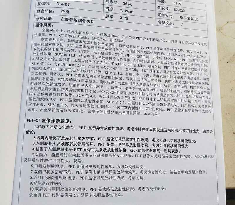 我母亲肺癌晚期，肿瘤医院说不能手术，气管镜取病理可靠吗