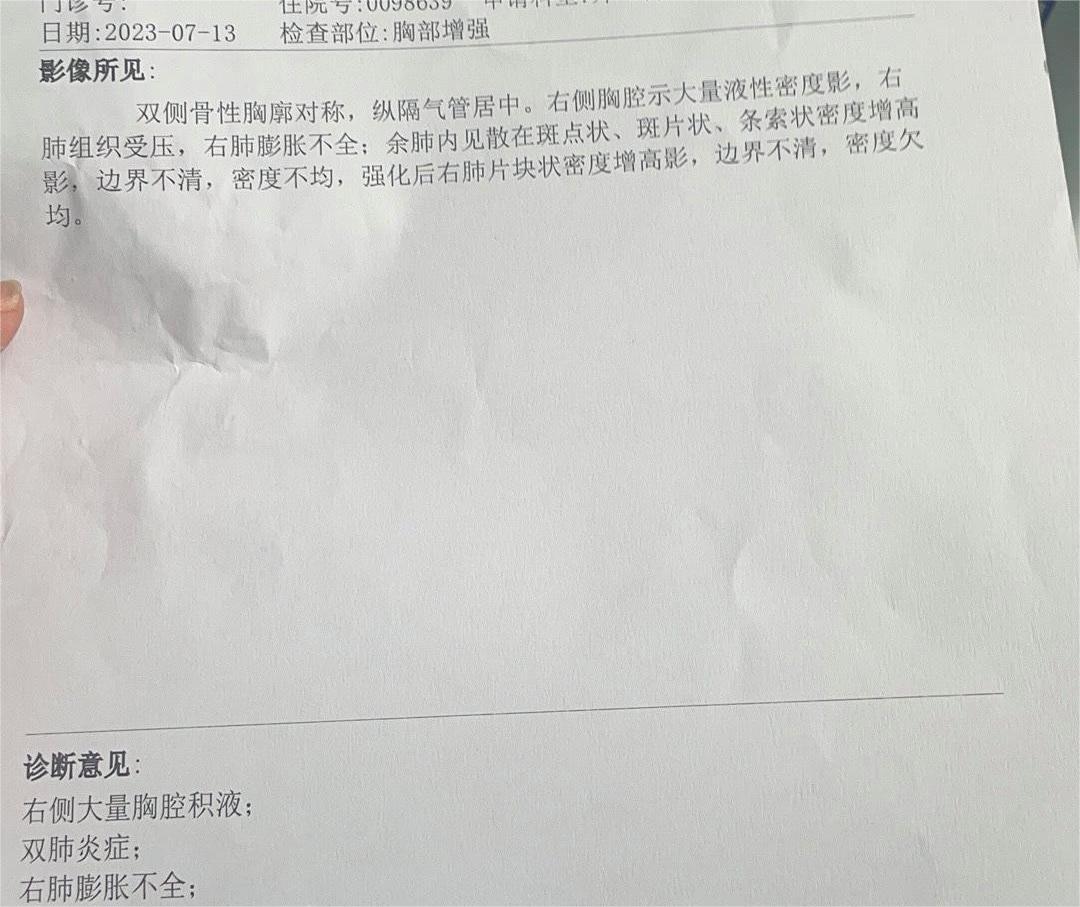 跪求网友这几种肺部肿瘤很罕见有没有好的治疗方法很着急